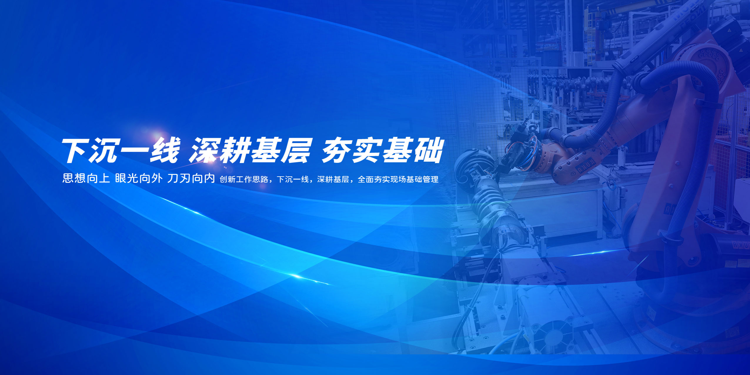 j9官网工业